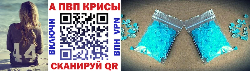 Хочу наркоту Ярцево Гашиш  Cocaine  Галлюциногенные грибы  A PVP  Бошки Шишки  Меф 