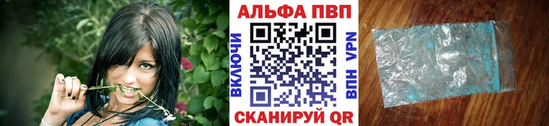 Альфа ПВП СК  Ярцево 