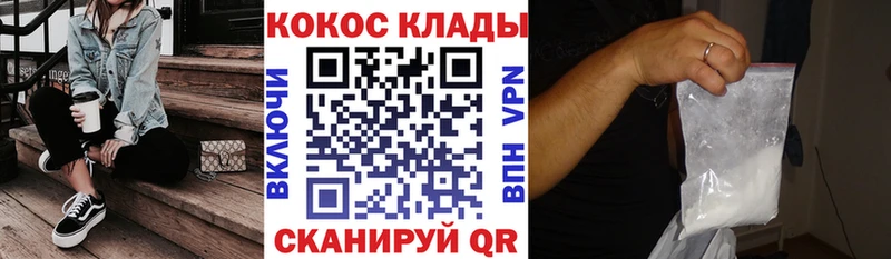 где купить наркоту  Ярцево  КОКАИН Перу 