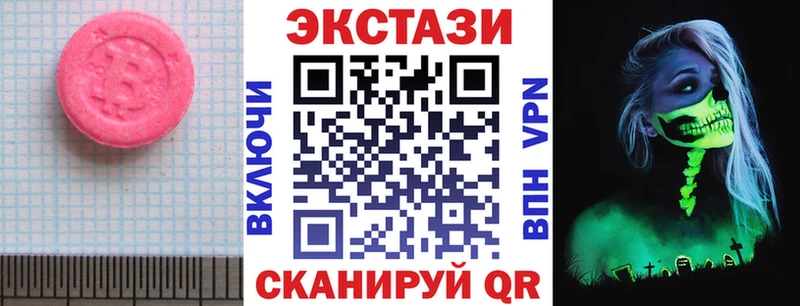 ЭКСТАЗИ бентли  магазин продажи   KRAKEN вход  Ярцево 