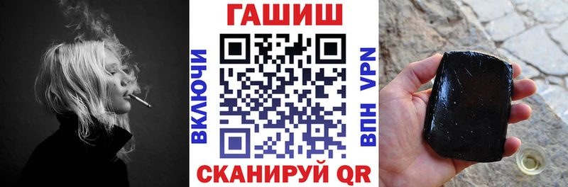 ГАШ Ice-O-Lator  цены наркотик  blacksprut   Ярцево 