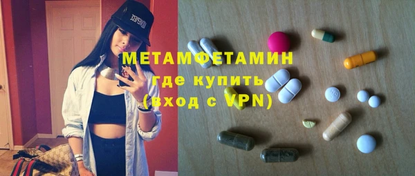 ALPHA-PVP Богородицк