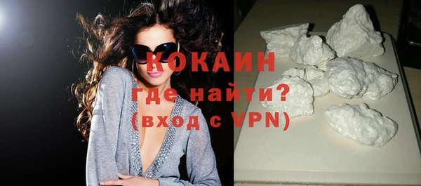 ALPHA-PVP Богородицк