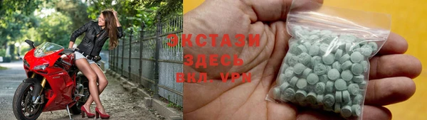 ALPHA-PVP Богородицк