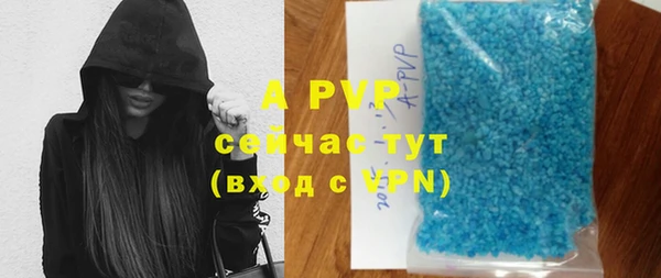 ALPHA-PVP Богородицк
