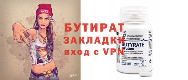 ALPHA-PVP Богородицк