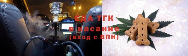 ешки Богородск