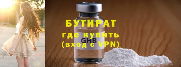ALPHA-PVP Богородицк