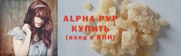 ALPHA-PVP Богородицк