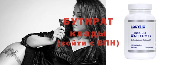 ешки Богородск