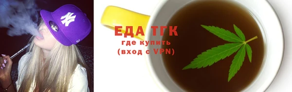 ешки Богородск