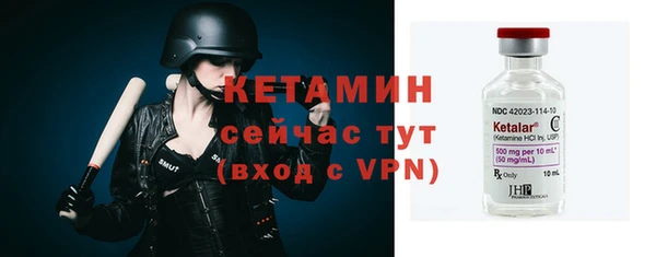 ALPHA-PVP Богородицк