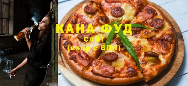 ALPHA-PVP Богородицк