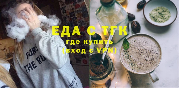 ALPHA-PVP Богородицк