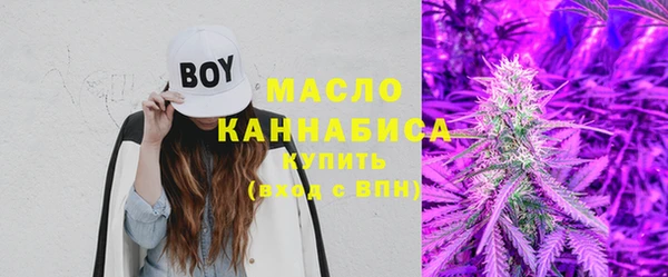 ALPHA-PVP Богородицк