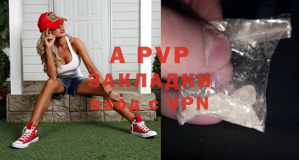 ALPHA-PVP Богородицк