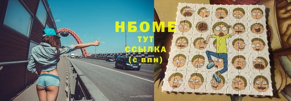 ALPHA-PVP Богородицк