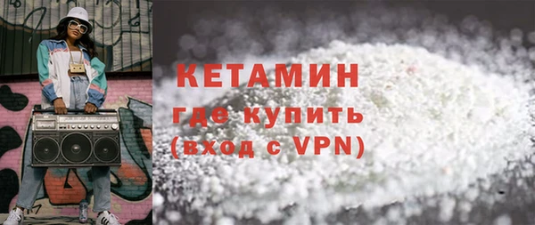 ALPHA-PVP Богородицк