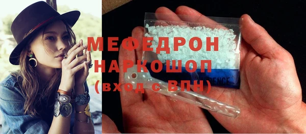 ALPHA-PVP Богородицк