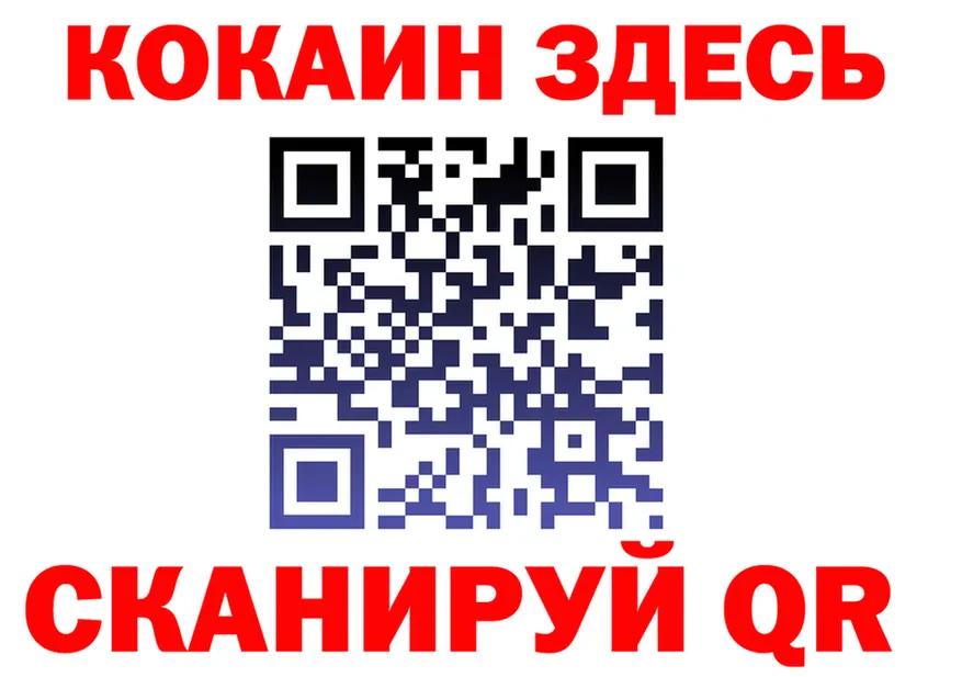 Альфа ПВП СК tor площадка mega Ярцево