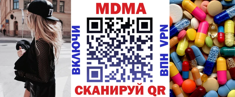 omg онион  купить   сайты даркнета формула  МДМА VHQ  Ярцево 