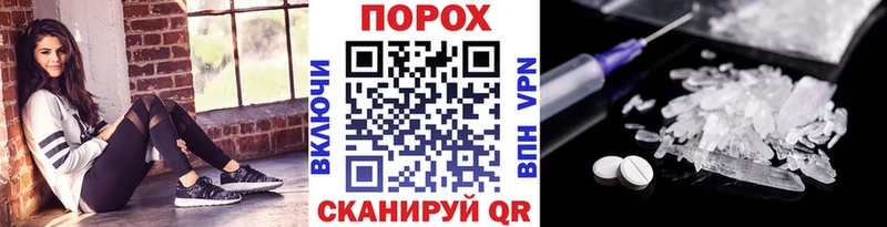 закладки  МЕГА зеркало  Первитин кристалл  Ярцево 