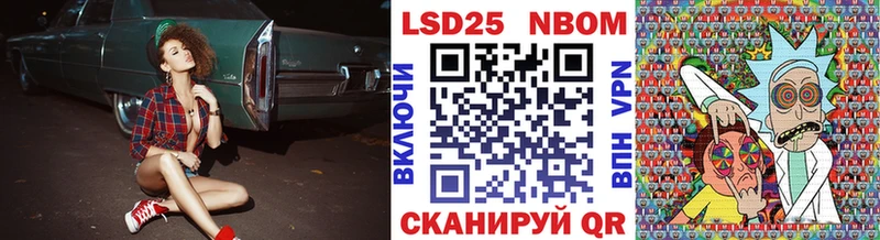 закладки  Ярцево  Марки N-bome 1500мкг 