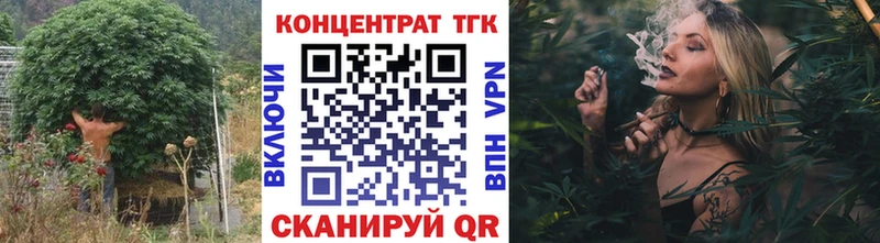 Дистиллят ТГК THC oil  купить   Ярцево 