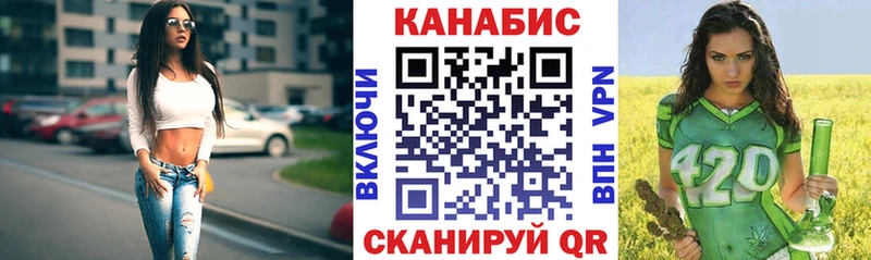 дарнет шоп  Ярцево  МАРИХУАНА индика 